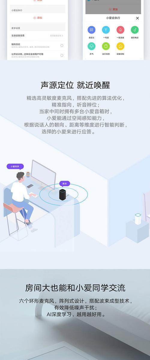 手机怎么连接小爱音箱？连接失败怎么办？