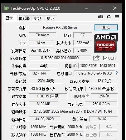 显卡怎么看是不是矿卡？如何辨别矿卡与新卡的区别？