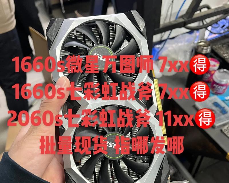 显卡怎么看是不是矿卡？如何辨别矿卡与新卡的区别？