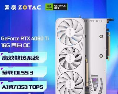 GTX770显卡在2023年的替代品是什么？性能对比如何？