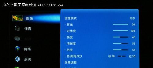 苹果显示器亮度调整方法是什么？如何快速设置？
