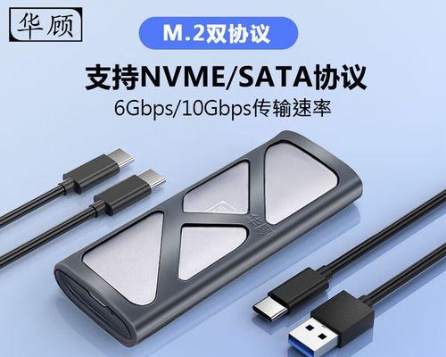 移动固态硬盘和机械硬盘哪个更值得购买？