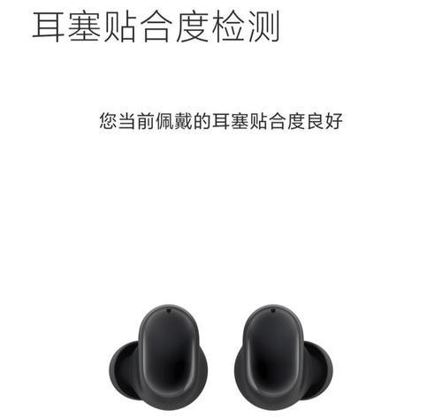 airdots3如何进入配对模式？配对步骤和常见问题解答？