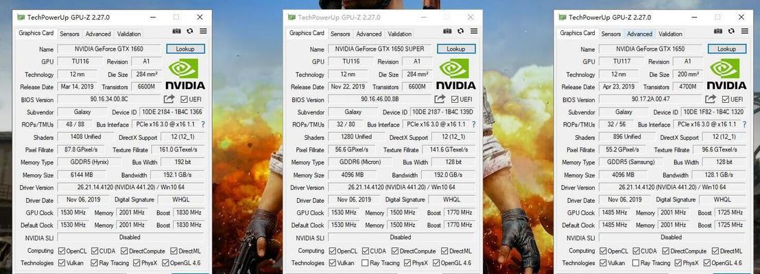 GTX1650显卡性能如何？适合哪些游戏？