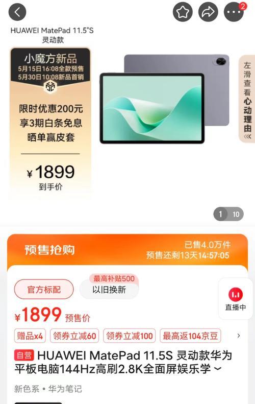 麒麟9000e与骁龙处理器性能对比？哪个更值得购买？
