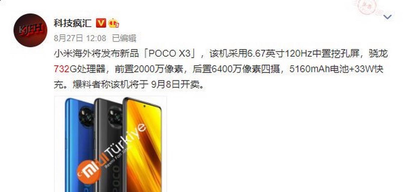 高通骁龙730g处理器性能如何？用户反馈有哪些？