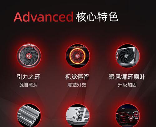光追显卡是什么意思？如何影响游戏体验？
