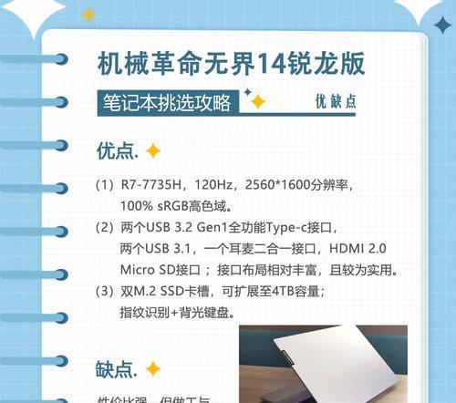 核显和独显和集显哪个更适合游戏？性能对比分析？