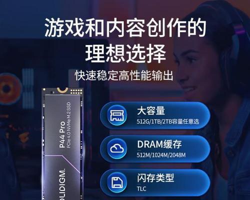 固态硬盘和机械硬盘哪个更优？选择时应考虑哪些因素？