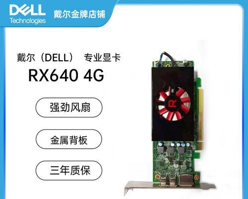 独立显卡是什么意思？为什么电脑需要独立显卡？