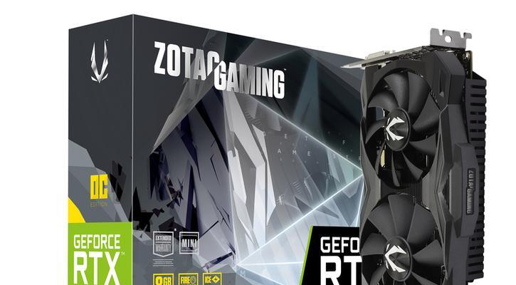 Zotac显卡是什么品牌？Zotac显卡的特点和常见问题解答？