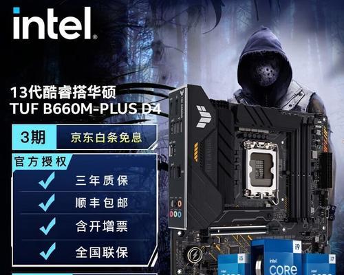 华硕TUF系列的定位是什么？与其他品牌相比如何？