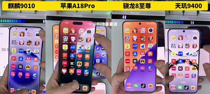 骁龙778g对比天玑1200：哪个处理器性能更强？