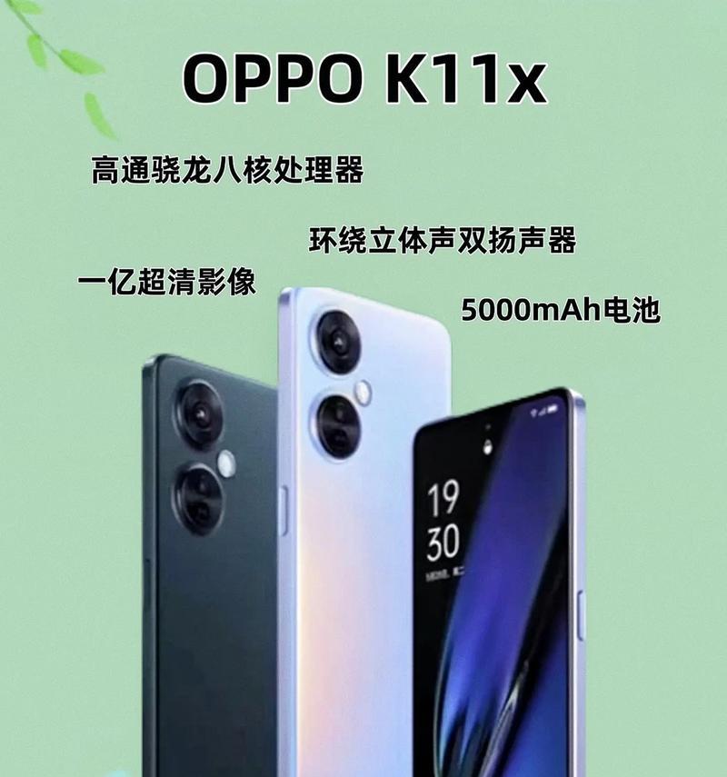 高通sdm450八核性能相当于骁龙哪款处理器？