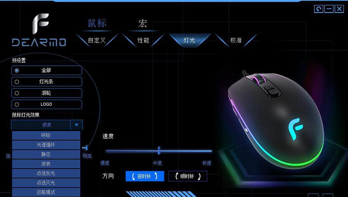 如何检测鼠标dpi设置？鼠标dpi调整方法是什么？