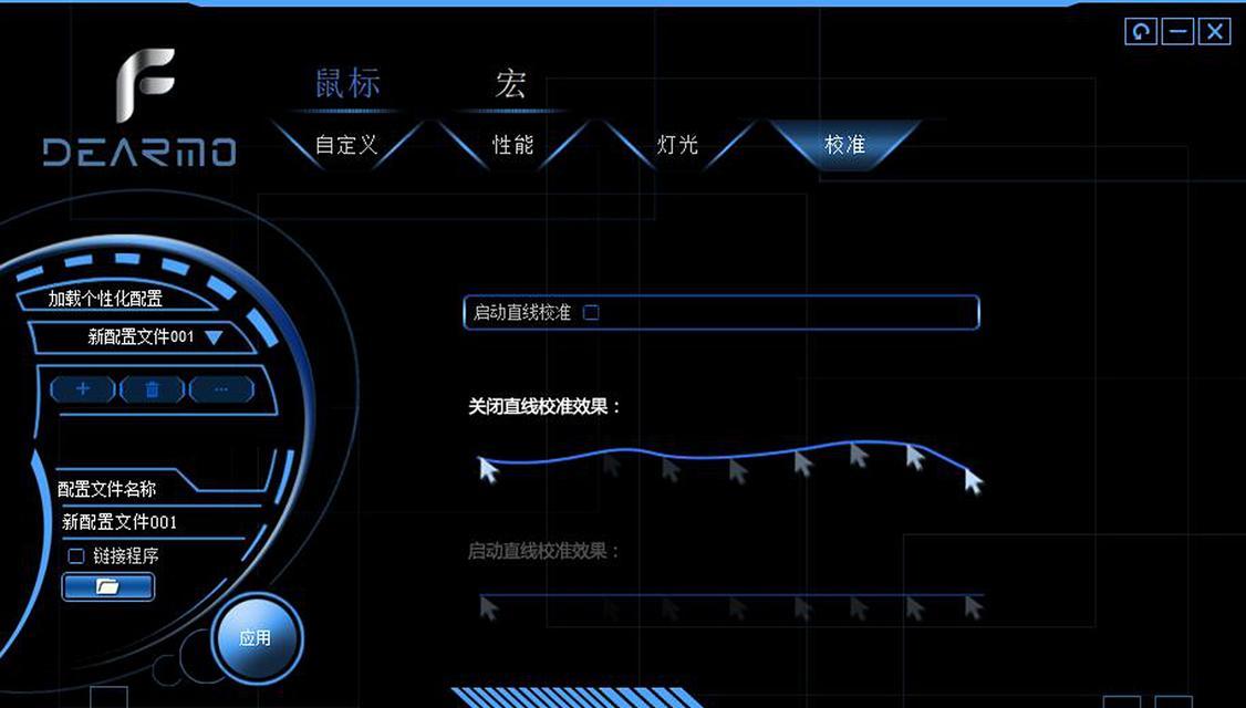 如何检测鼠标dpi设置？鼠标dpi调整方法是什么？