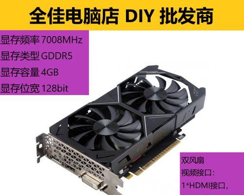 笔记本1050显卡很差吗？性能表现和适用场景解析？