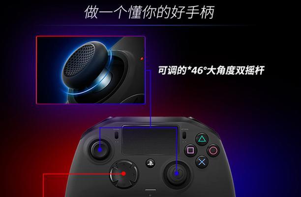 PS4和PS4 Pro的区别在哪里？哪个更适合玩家？