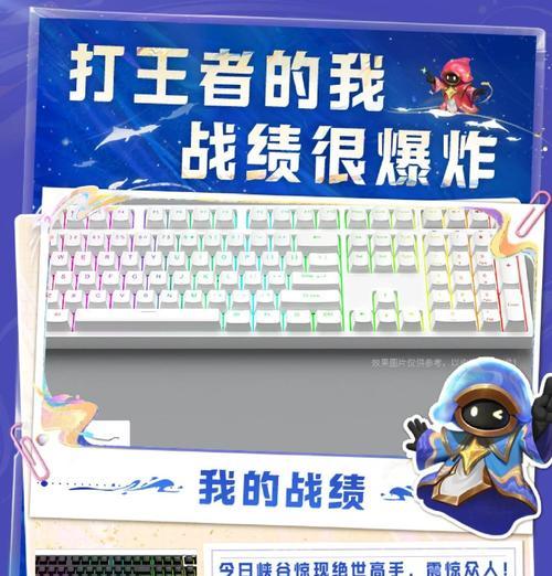 发光键盘如何操作才能发光？常见问题解答