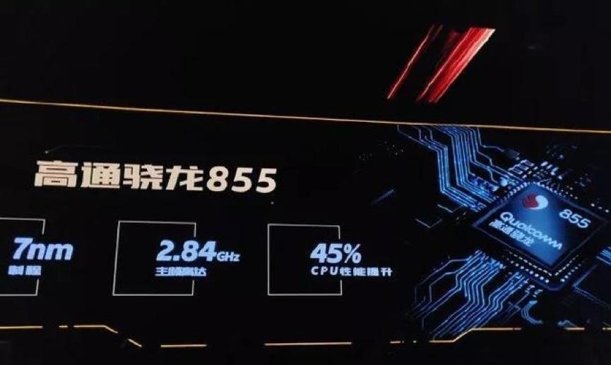 855骁龙处理器怎么样？性能特点和常见问题解答？