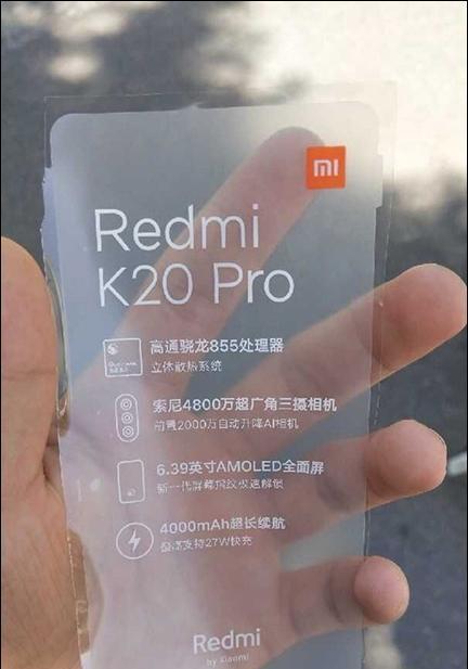 855骁龙处理器怎么样？性能特点和常见问题解答？