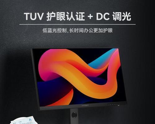 电脑显示器怎么选？购买时应该注意哪些参数？