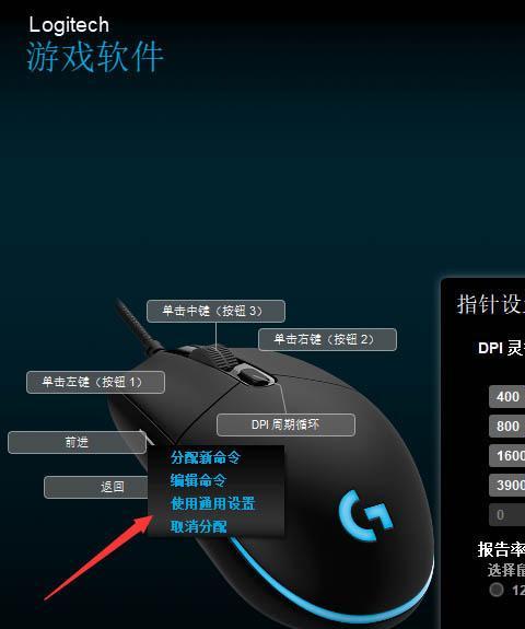 没有驱动的鼠标如何查看DPI设置？DPI查看方法是什么？