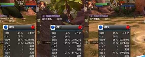 联发科x20与骁龙处理器的性能对比是怎样的？