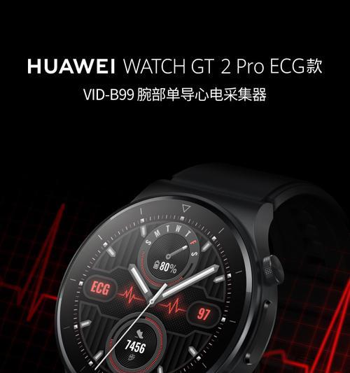 荣耀watch2手表功能有哪些？如何使用这些功能？