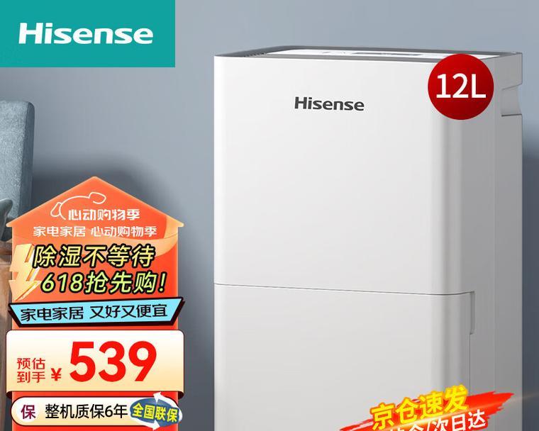 除湿机什么牌子最好？如何选择适合自己的除湿机？