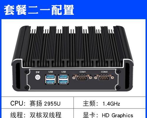 酷睿i3对比i5哪个更值得购买？性能差异大吗？