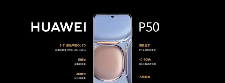 Kirin9000与骁龙888性能对比？哪个更适合你的手机需求？