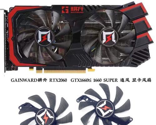 显卡RTX与GTX性能对比：哪个更适合你？