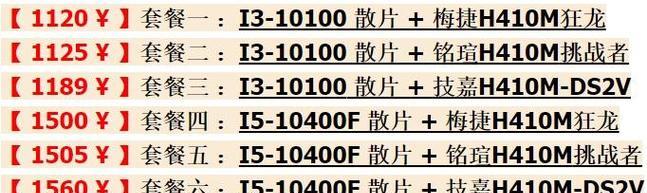 4核与8核处理器性能差异大吗？哪个更适合日常使用？