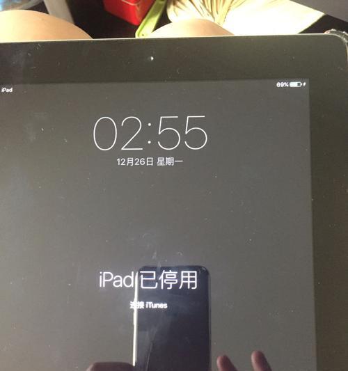 如何用另一台手机解除iPad停用状态？