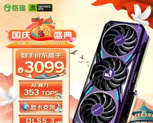 2023年性价比最高的显卡推荐是什么？如何选择适合自己的显卡？