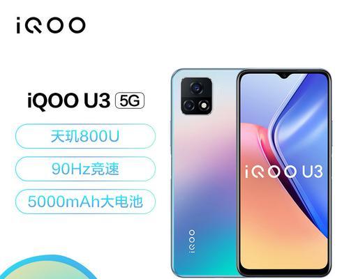 天玑800u处理器性能如何？用户反馈有哪些常见问题？