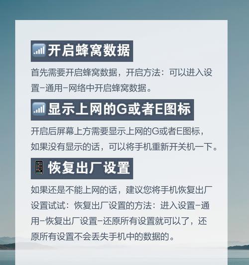 手机无法连接已停用的wifi网络怎么办？
