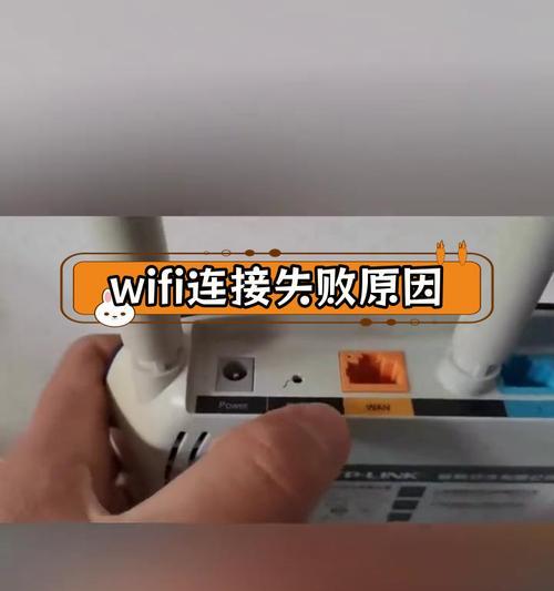 手机无法连接已停用的wifi网络怎么办？