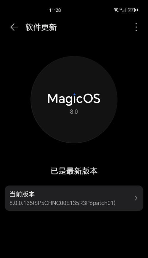 手机无法连接已停用的wifi网络怎么办？