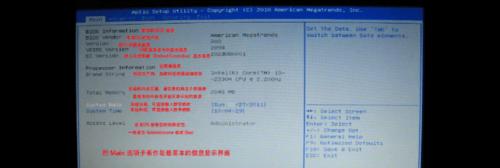 华硕驱动官网下载后怎么安装？安装过程中遇到问题怎么办？