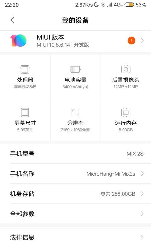 a11处理器相当于骁龙的哪款处理器？性能对比如何？
