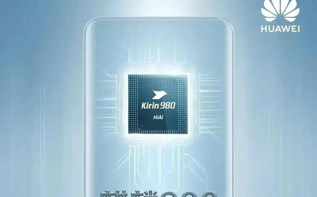 麒麟980与骁龙870性能对比？哪个更适合玩游戏？