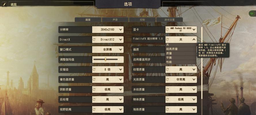 显卡设置在哪里调分辨率？如何快速调整显卡分辨率？