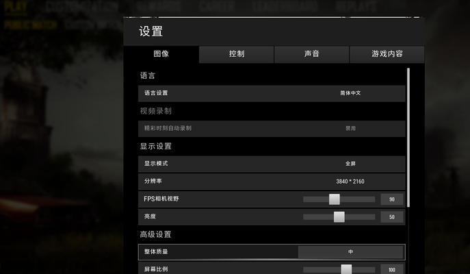 显卡设置在哪里调分辨率？如何快速调整显卡分辨率？