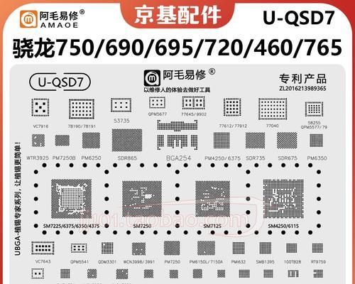 骁龙690性能如何？与同级别处理器相比表现如何？