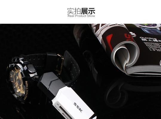 SSK飚王USB3.0传输速度如何？快吗？