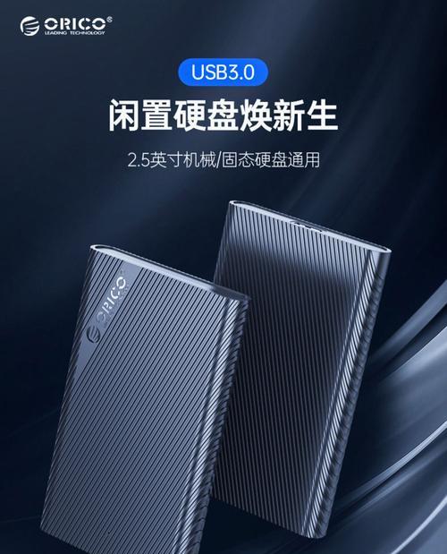 SSK飚王USB3.0传输速度如何？快吗？