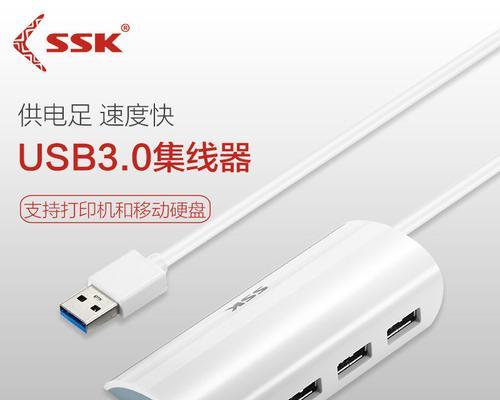 SSK飚王USB3.0传输速度如何？快吗？