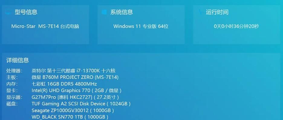 ssd固态硬盘什么意思？如何选择合适的SSD？